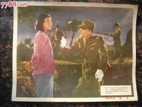 不动产登记证明内容